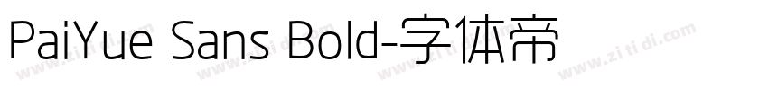 PaiYue Sans Bold字体转换